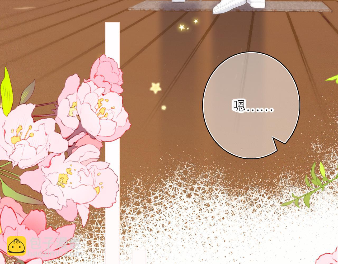 120 THE ROSE.3(1/4)-第227话
