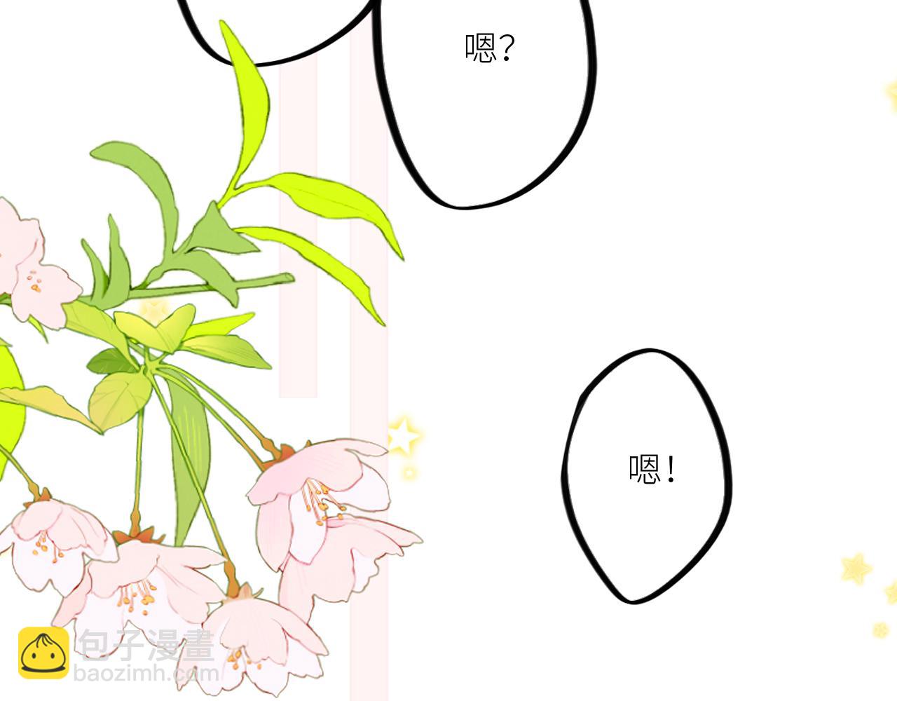 120 THE ROSE.3(1/4)-第227话