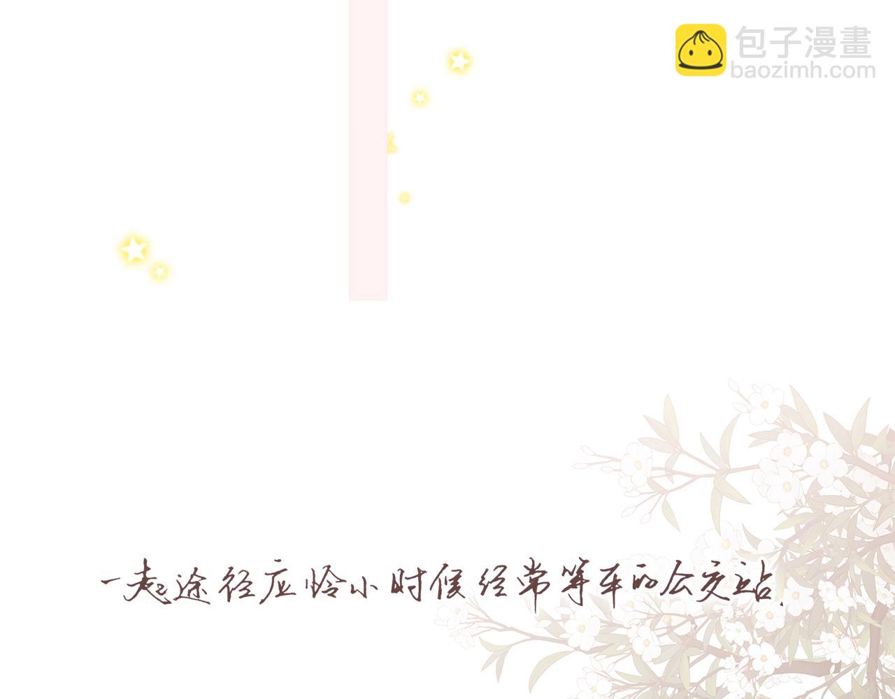 120 THE ROSE.3(1/4)-第227话