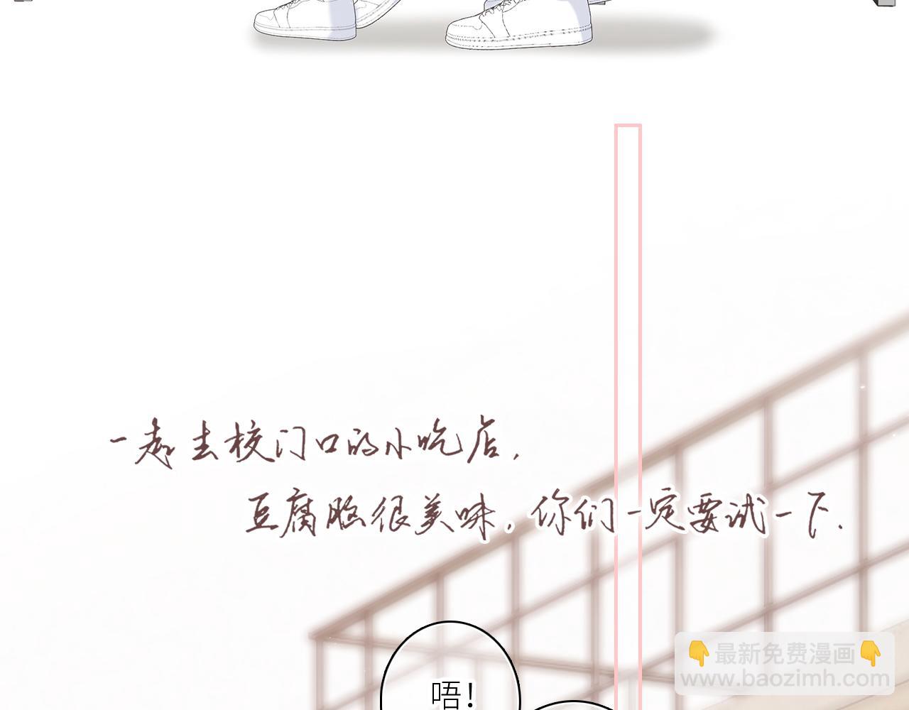 120 THE ROSE.3(1/4)-第227话