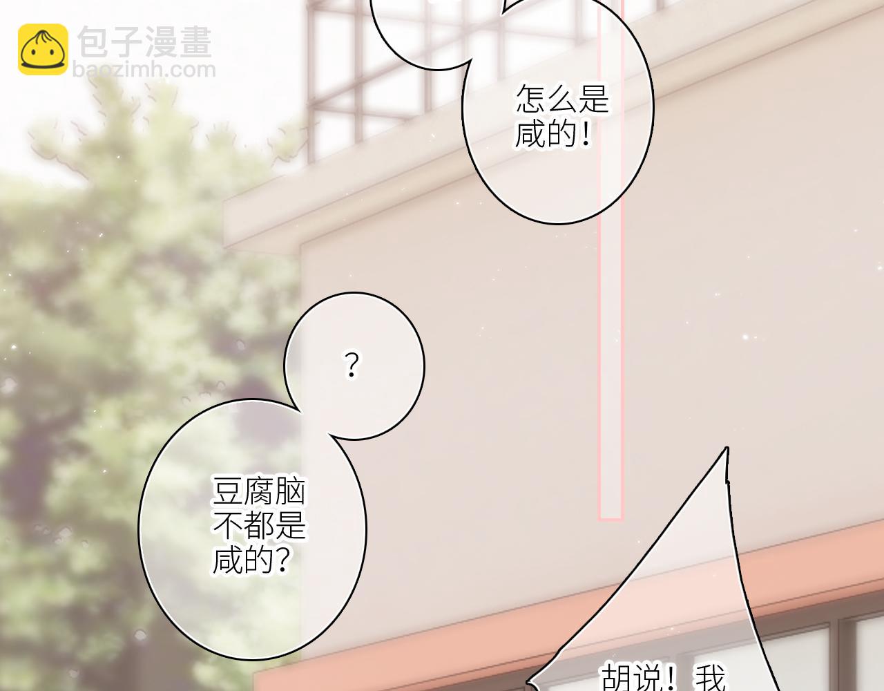 120 THE ROSE.3(1/4)-第227话