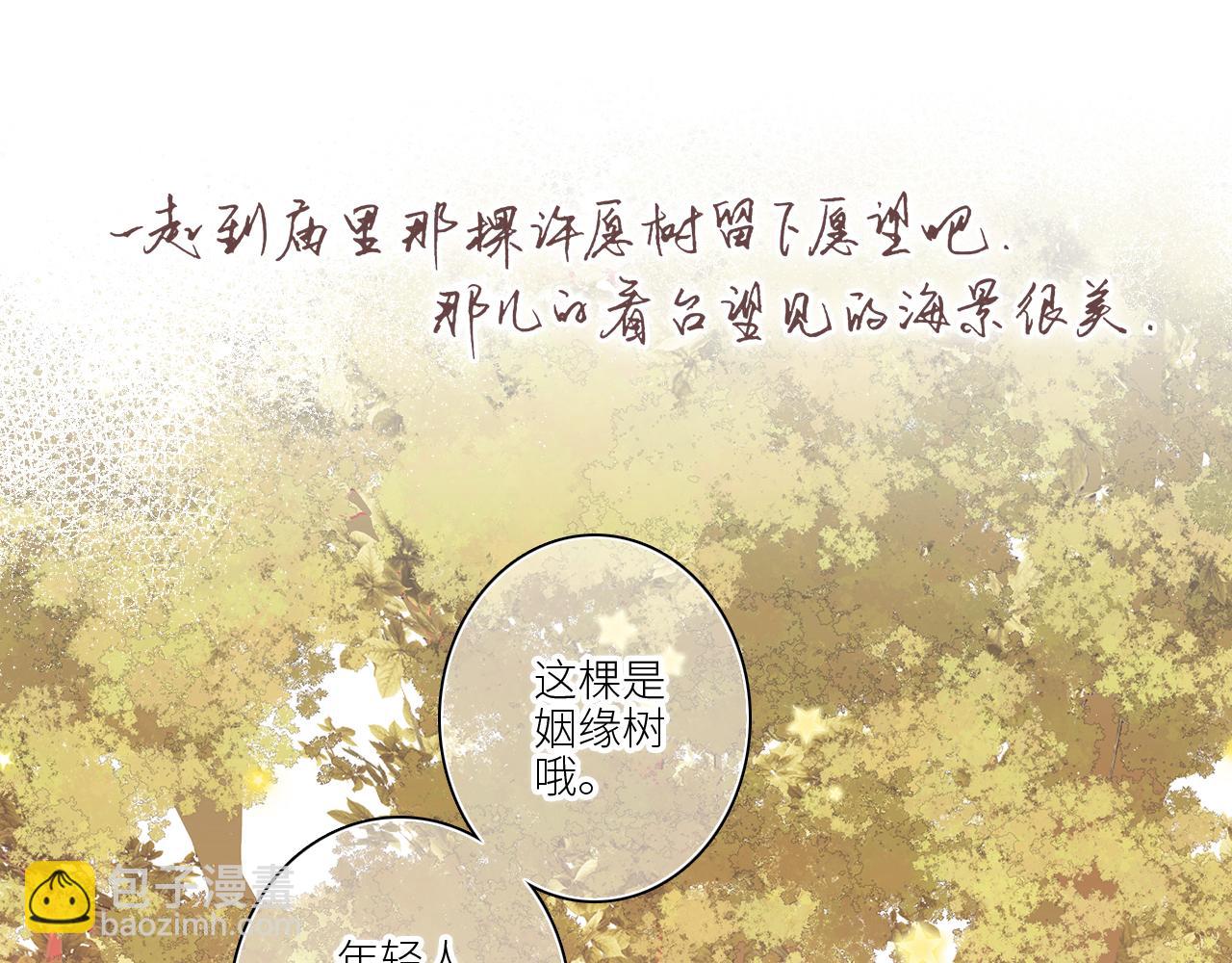 120 THE ROSE.3(1/4)-第227话