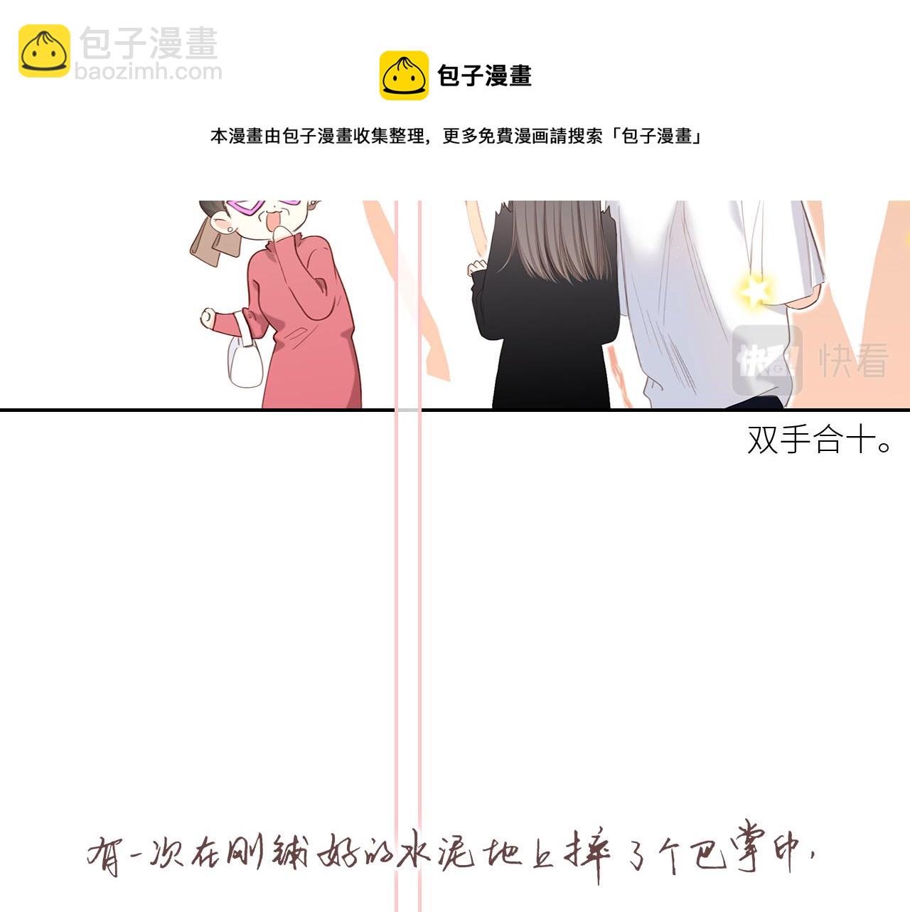 120 THE ROSE.3(1/4)-第227话