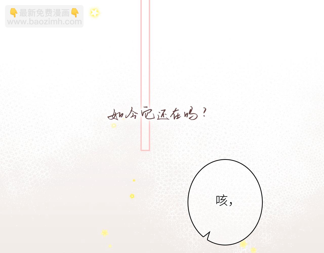 120 THE ROSE.3(1/4)-第227话