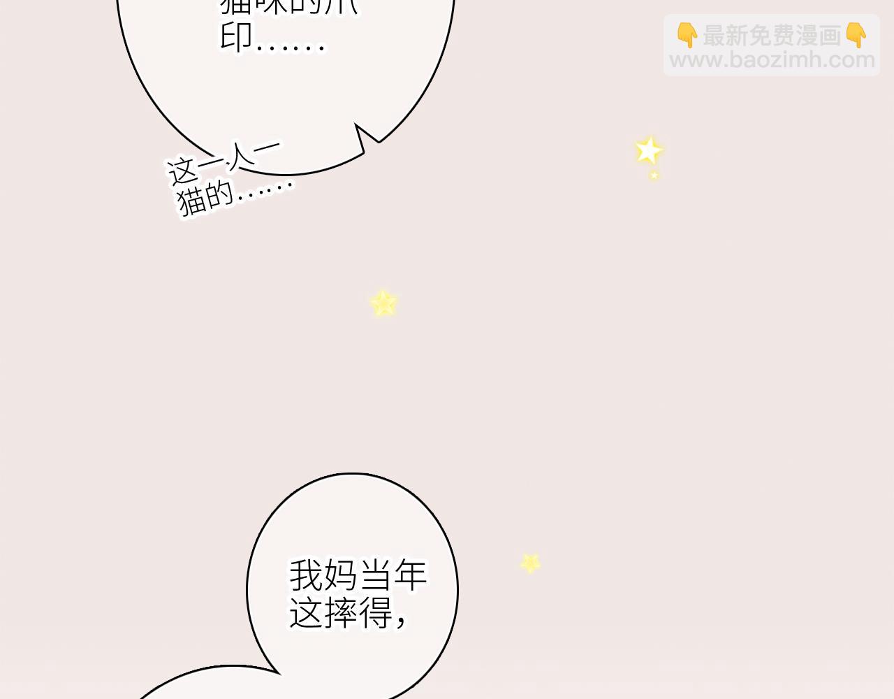 120 THE ROSE.3(1/4)-第227话