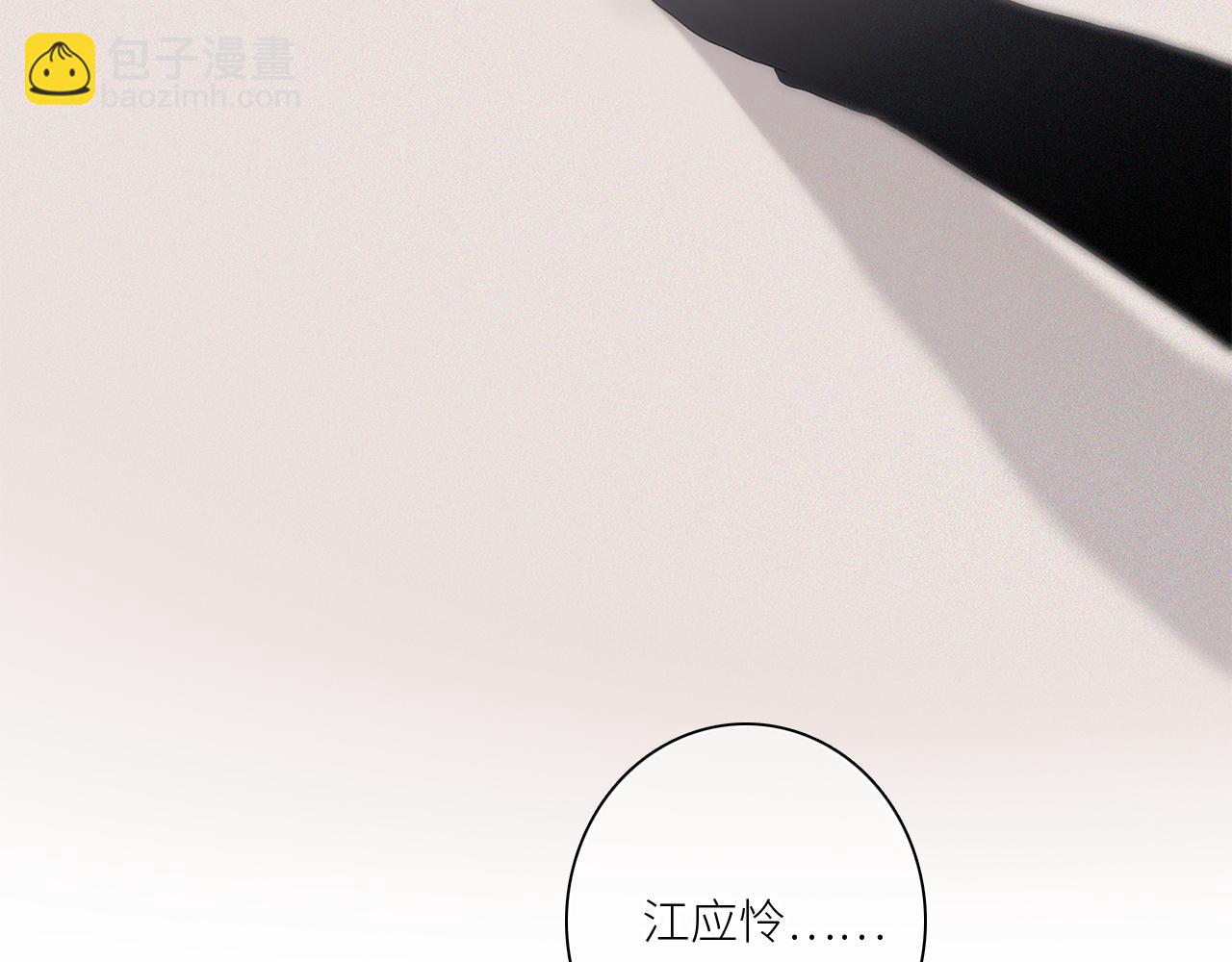 120 THE ROSE.3(1/4)-第227话