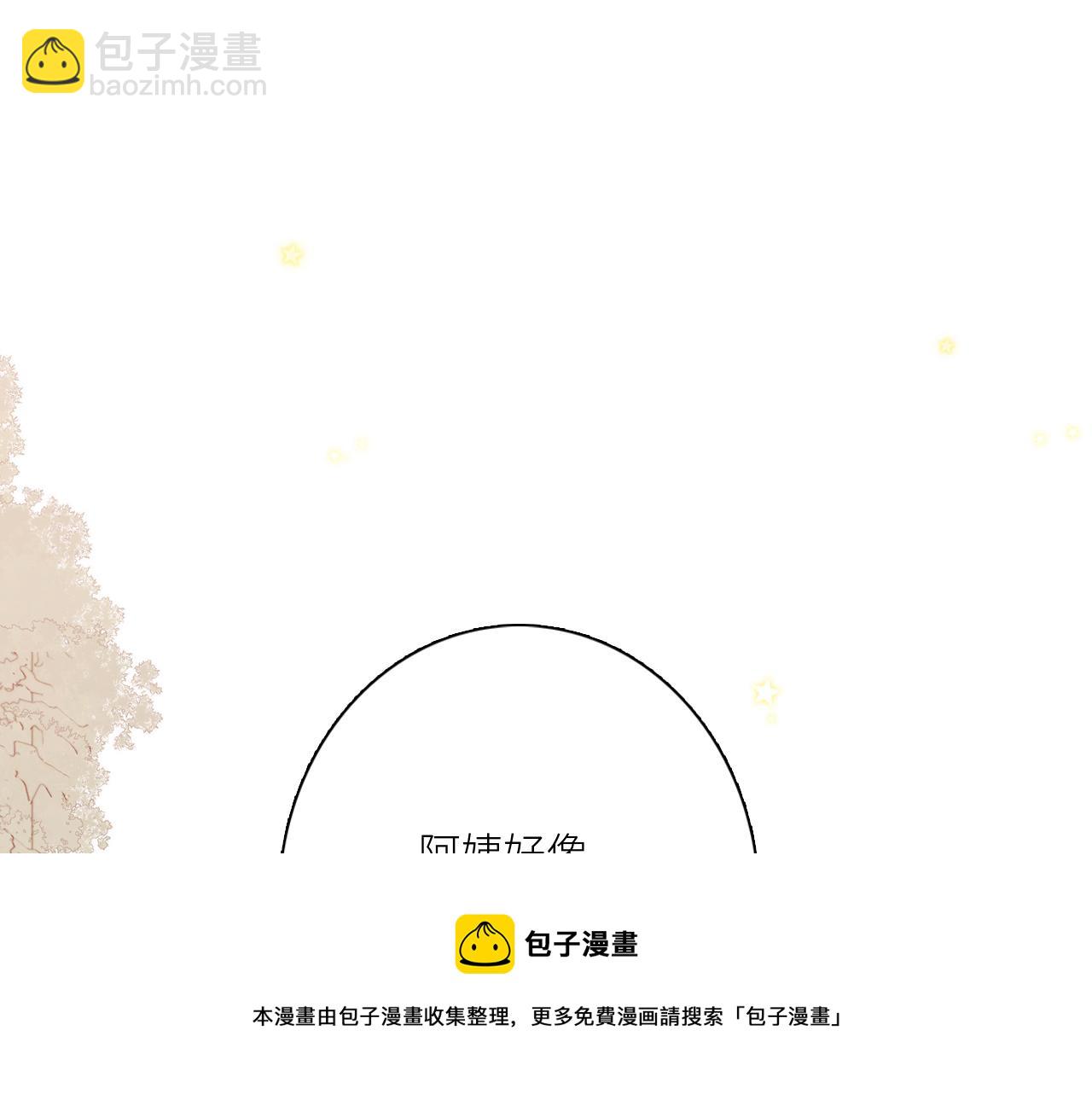 120 THE ROSE.3(1/4)-第227话