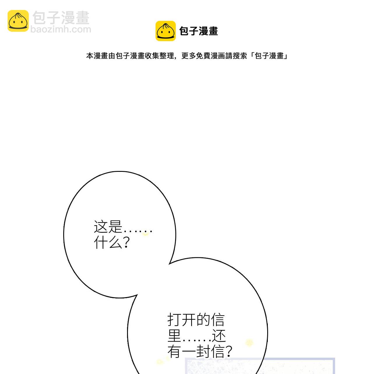 120 THE ROSE.3(1/4)-第227话