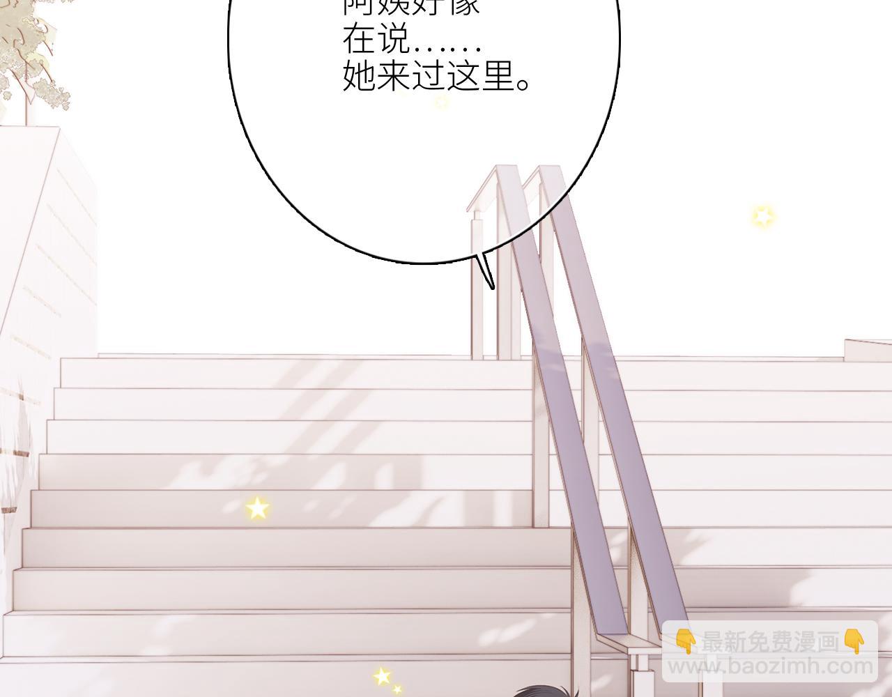 120 THE ROSE.3(1/4)-第227话