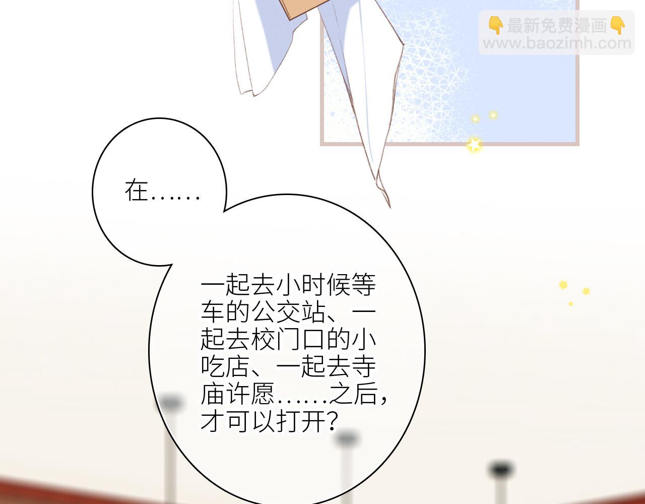 120 THE ROSE.3(1/4)-第227话