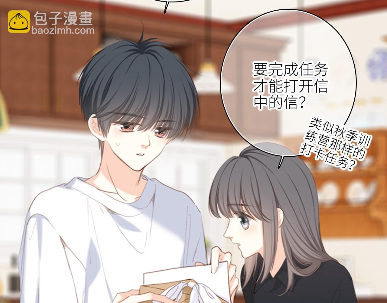 120 THE ROSE.3(1/4)-第227话