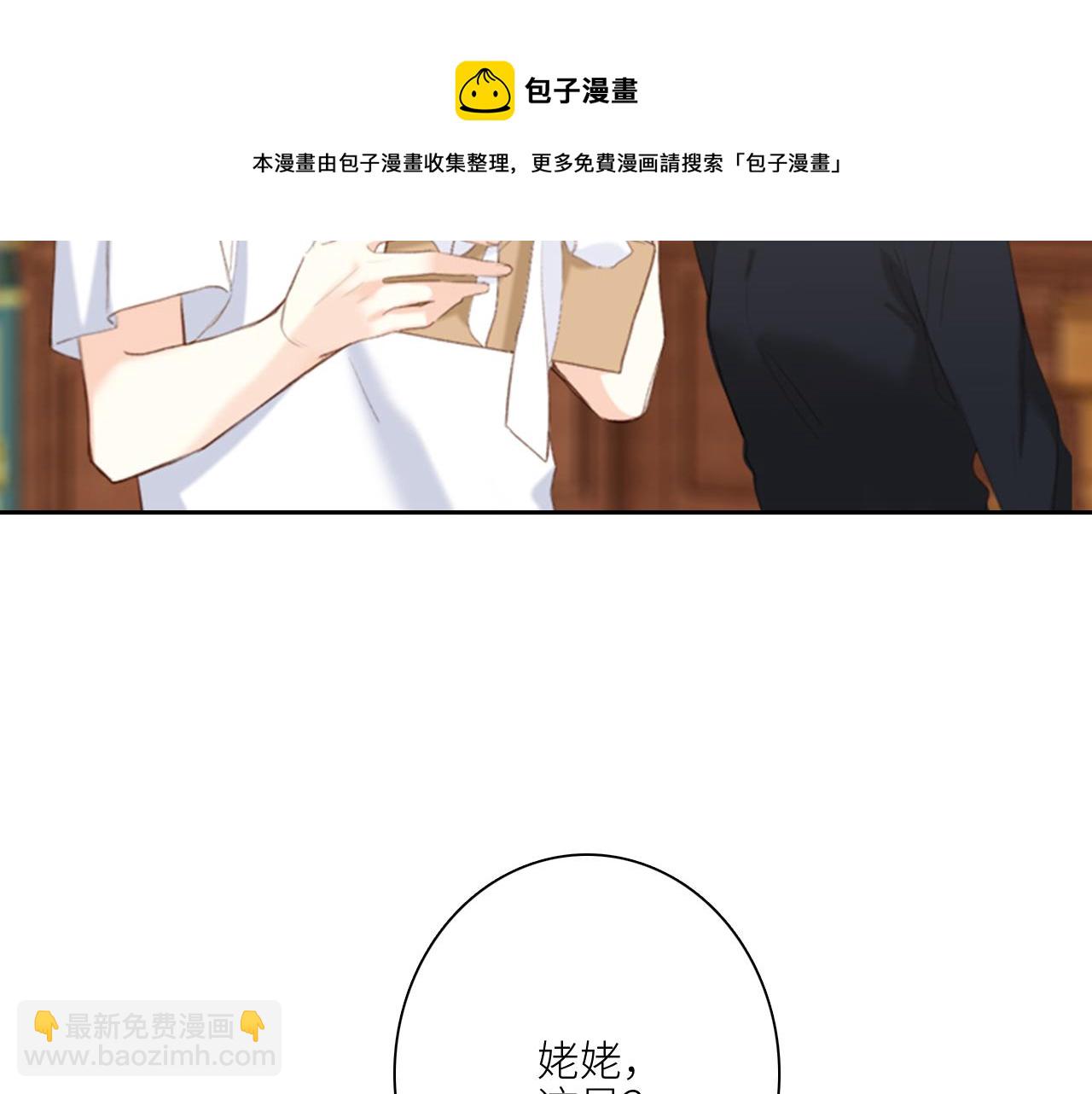 120 THE ROSE.3(1/4)-第227话