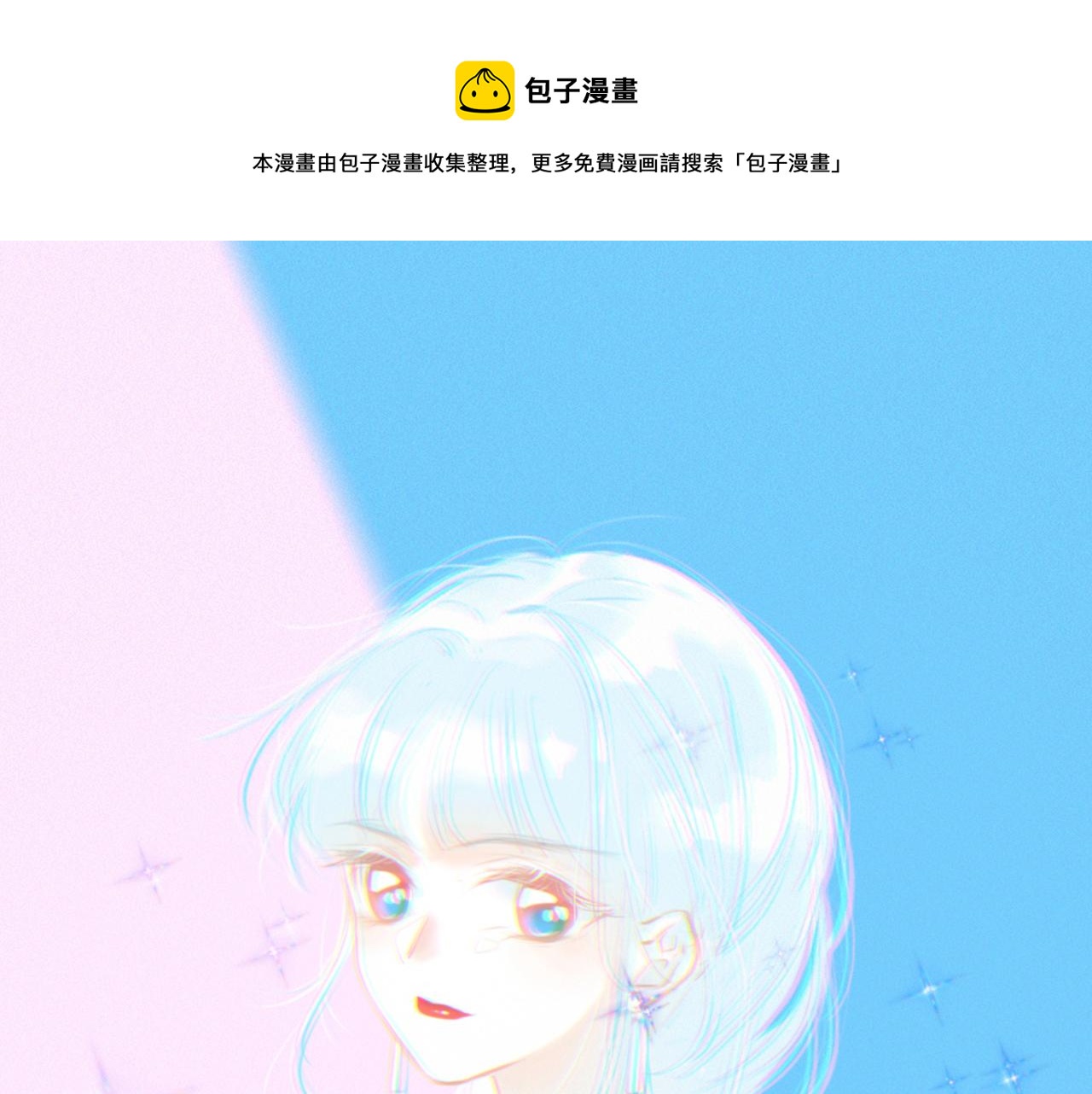 122 想见你(1/4)-第229话