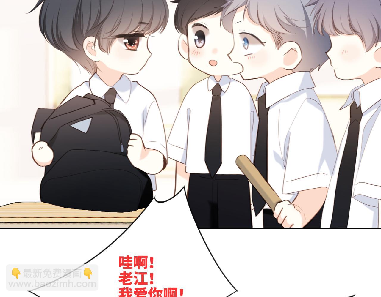 122 想见你(1/4)-第229话