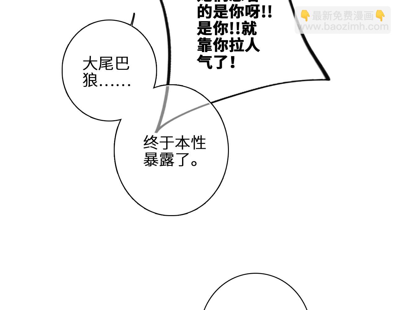 122 想见你(1/4)-第229话