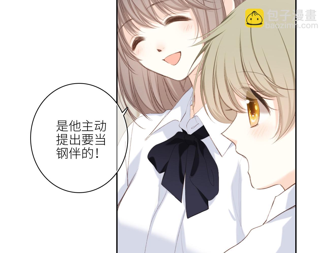 122 想见你(1/4)-第229话