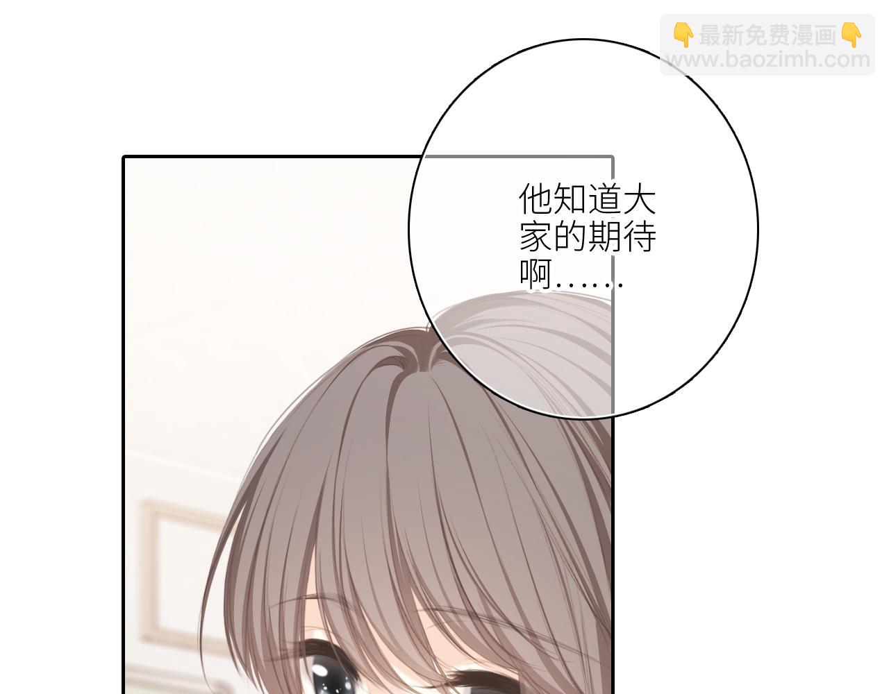 122 想见你(1/4)-第229话