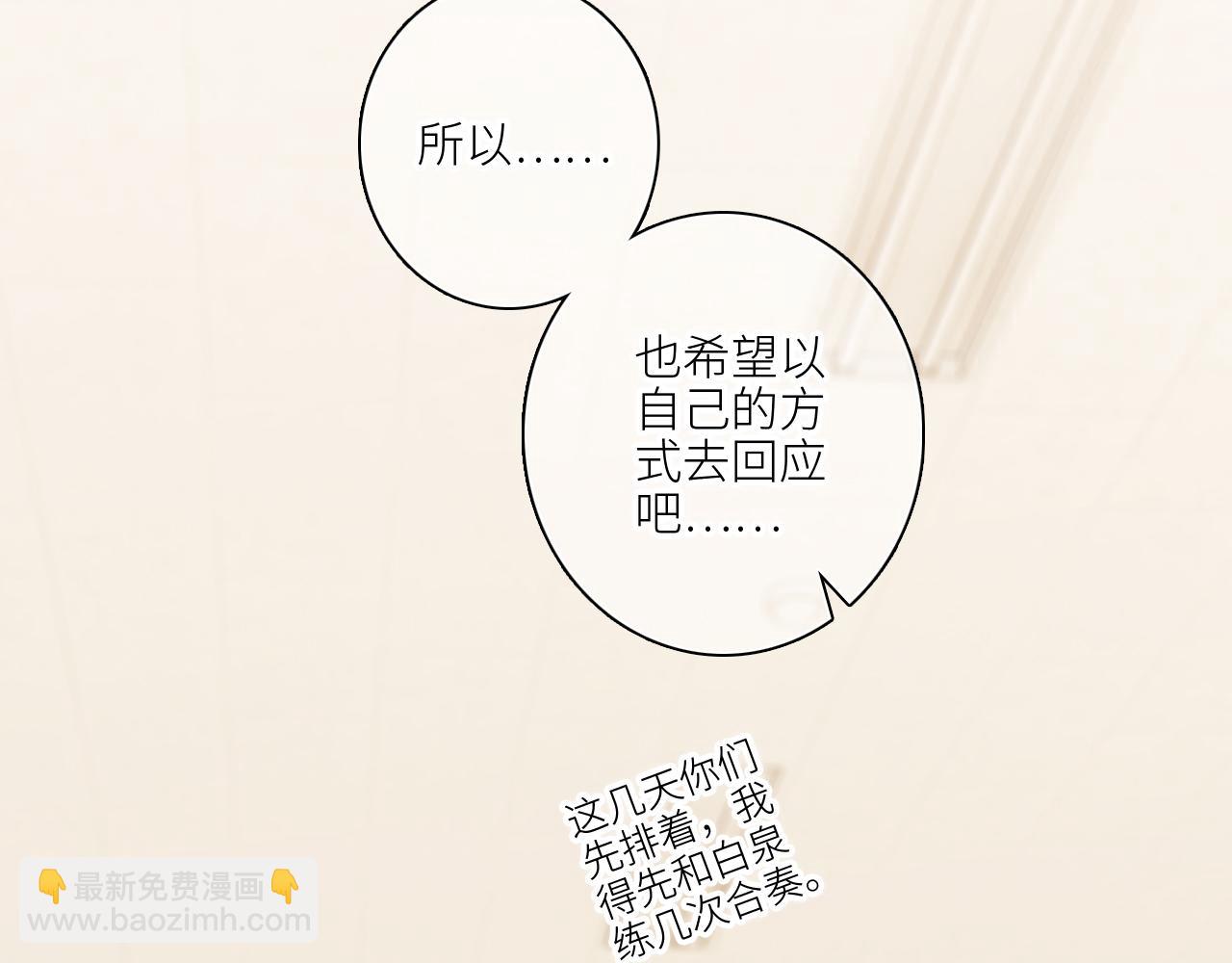 122 想见你(1/4)-第229话