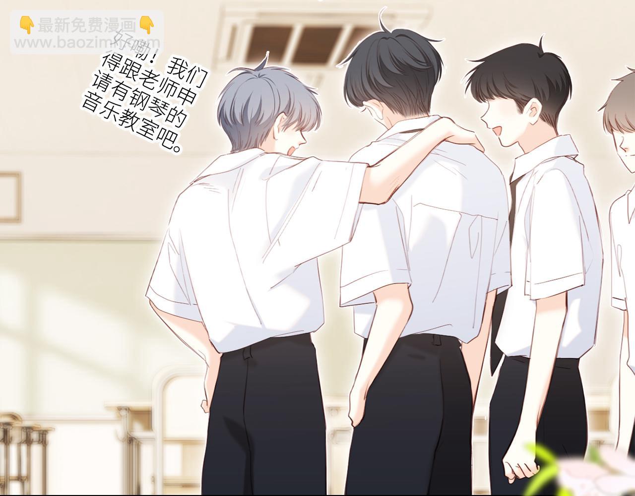122 想见你(1/4)-第229话