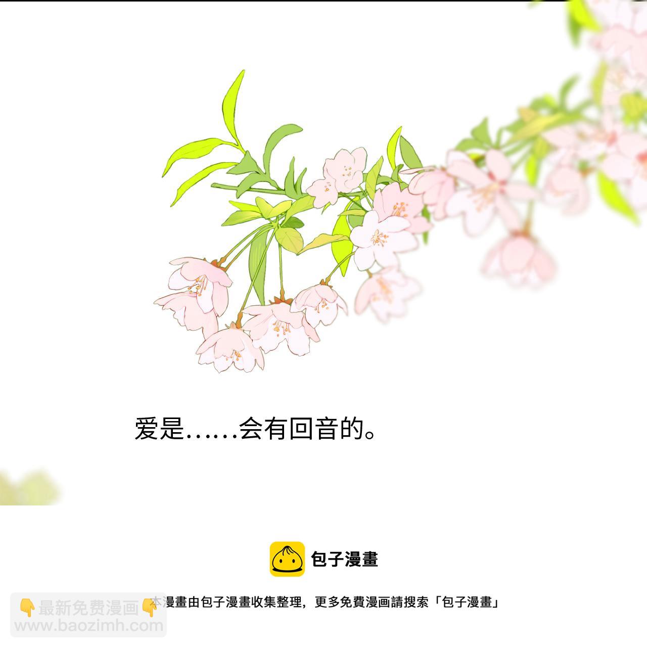 122 想见你(1/4)-第229话