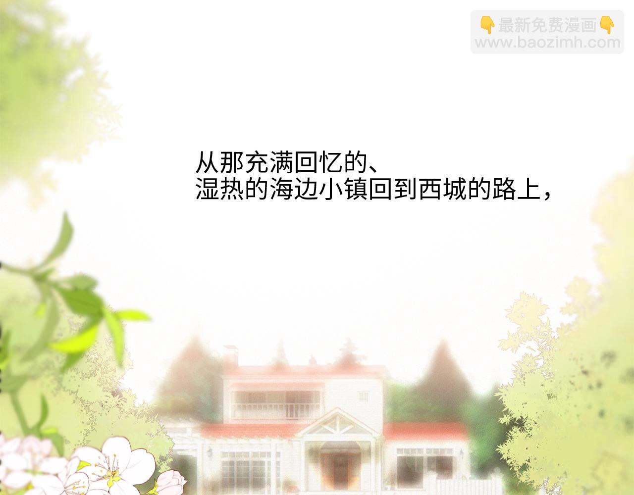 122 想见你(1/4)-第229话