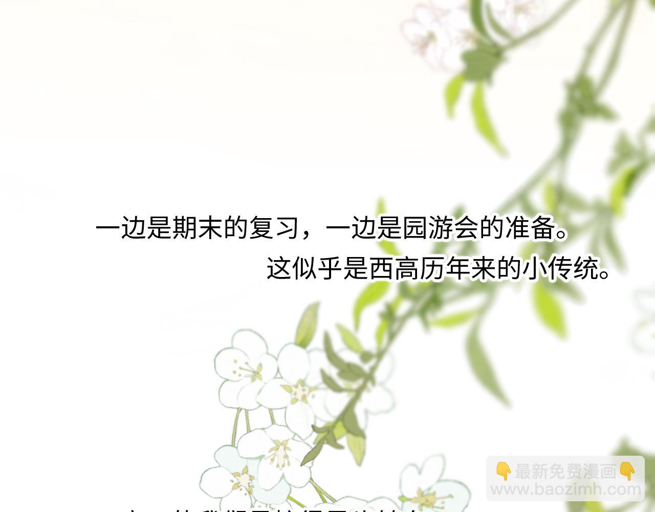 122 想见你(1/4)-第229话