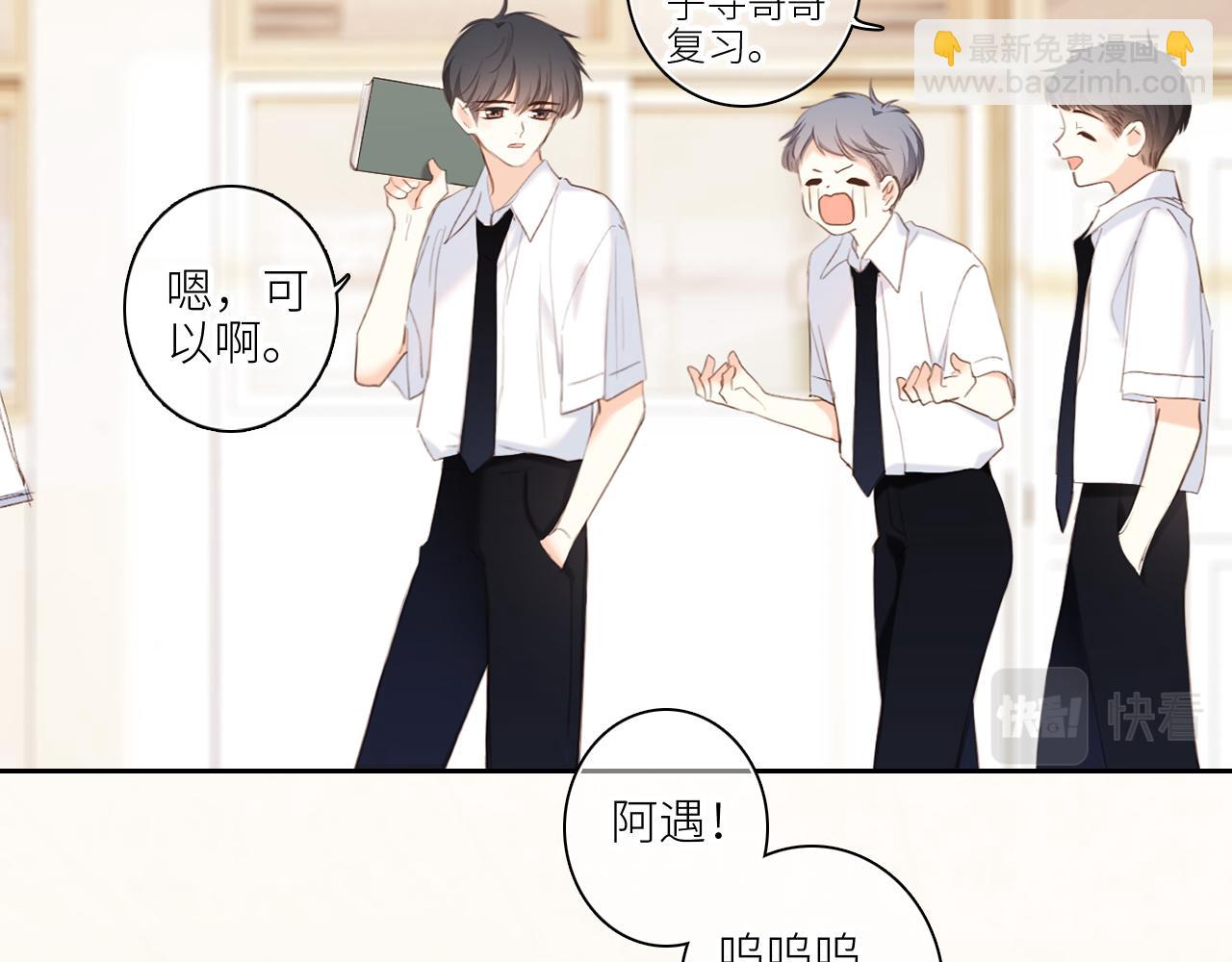 122 想见你(1/4)-第229话