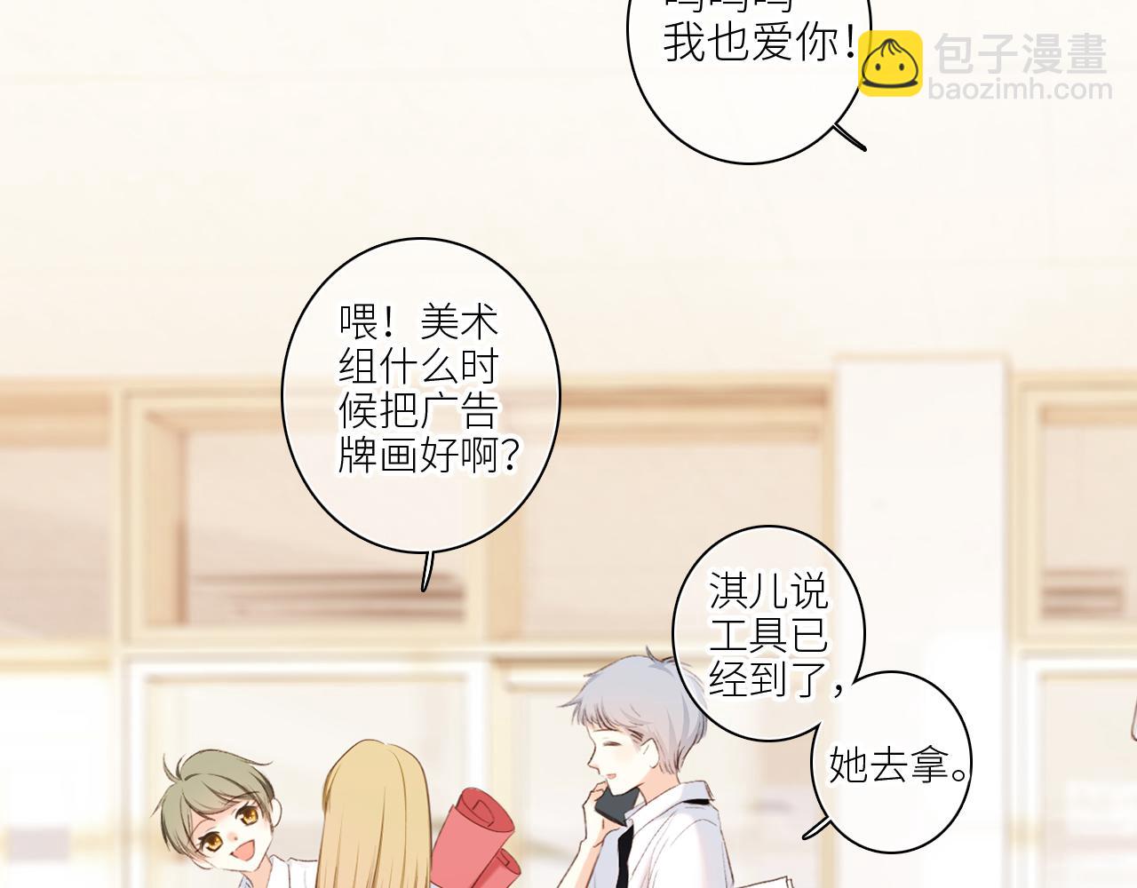 122 想见你(1/4)-第229话