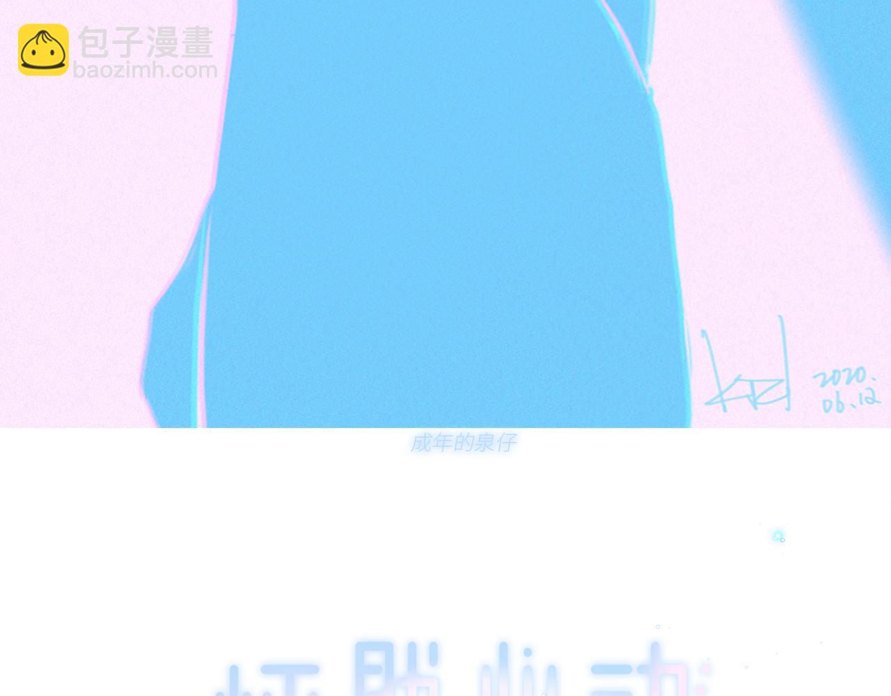 122 想见你(1/4)-第229话