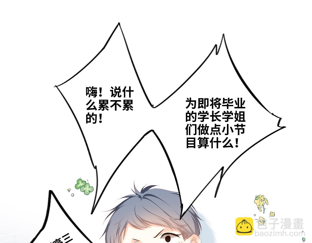 122 想见你(1/4)-第229话