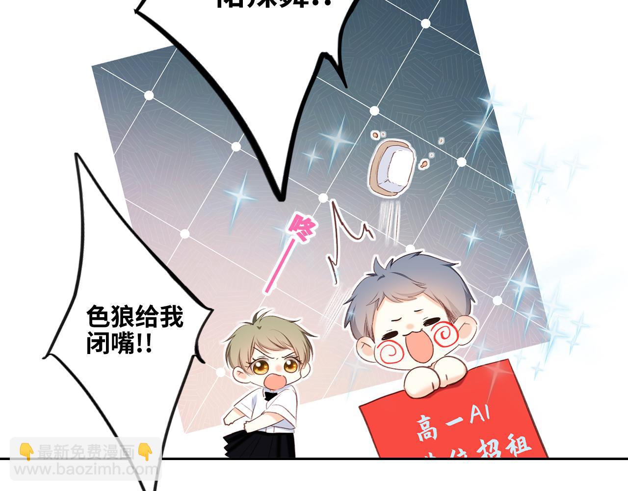 122 想见你(1/4)-第229话