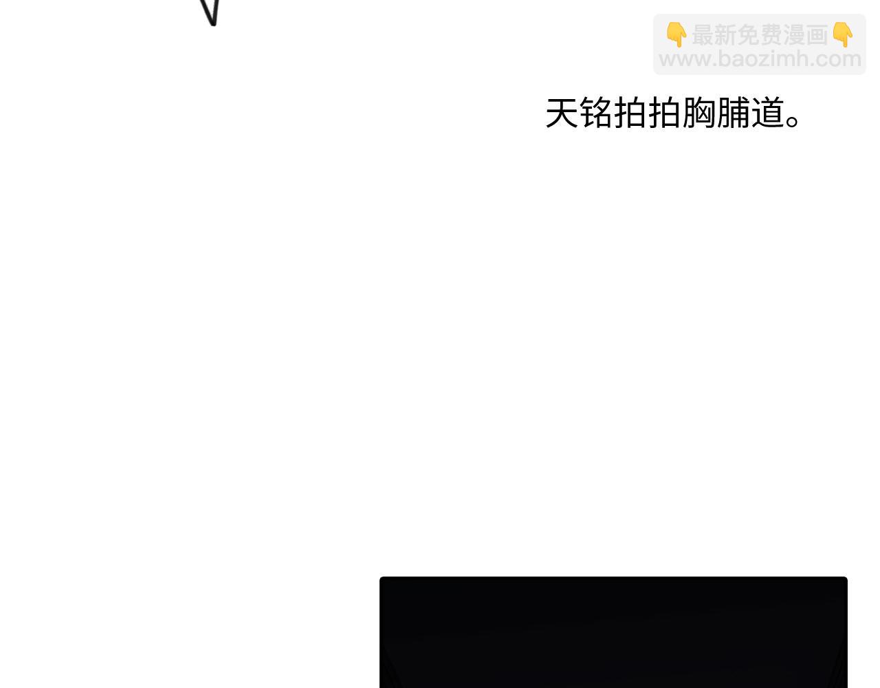 122 想见你(1/4)-第229话