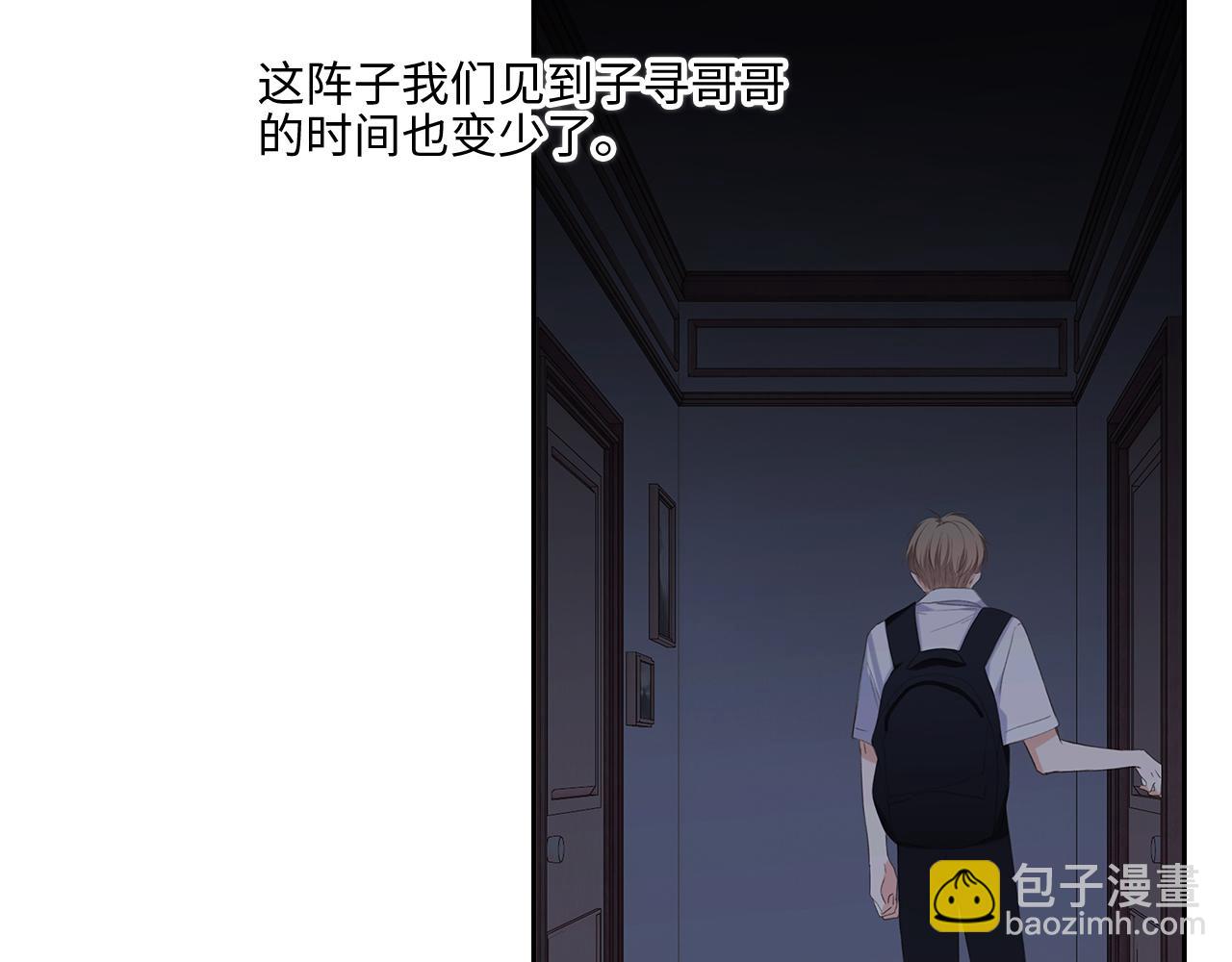 122 想见你(1/4)-第229话