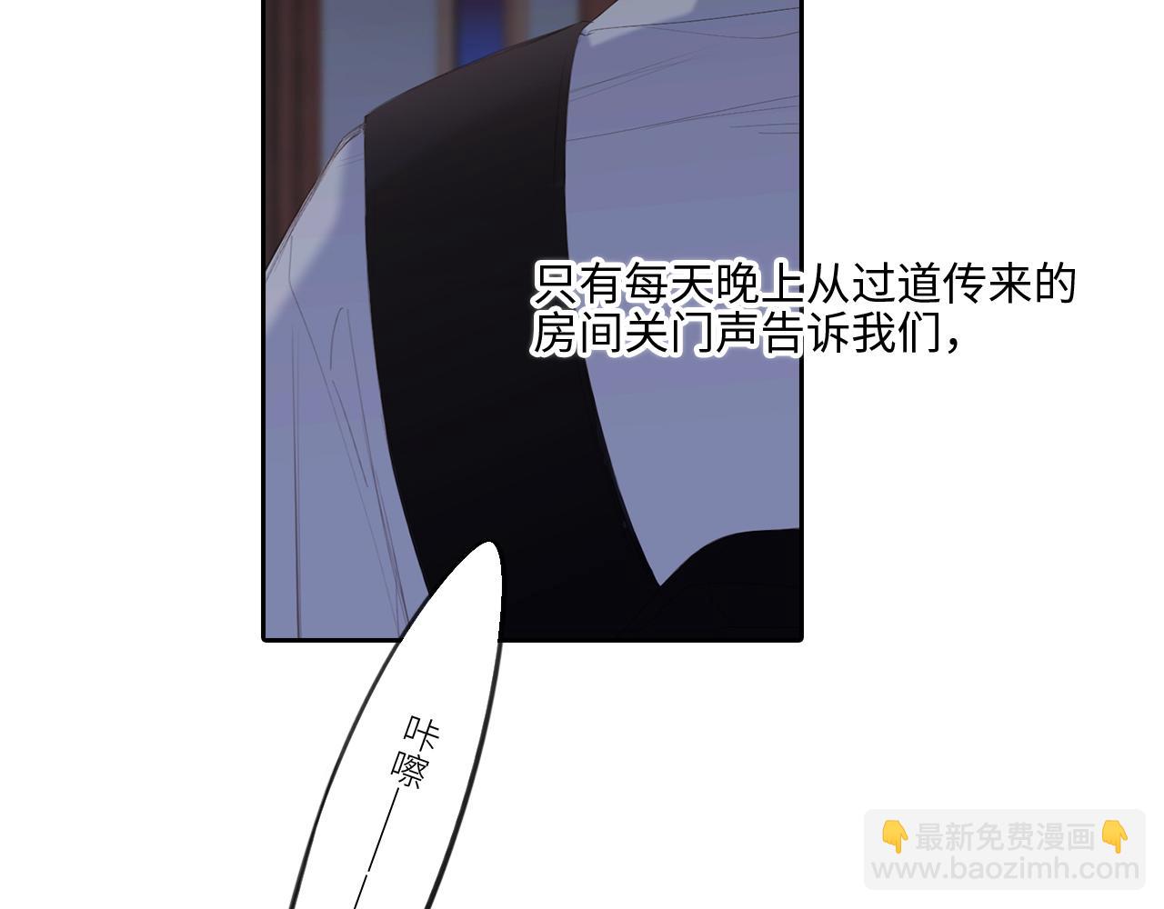 122 想见你(1/4)-第229话