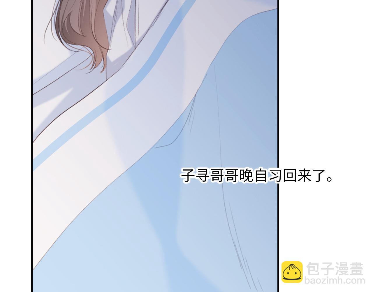 122 想见你(1/4)-第229话