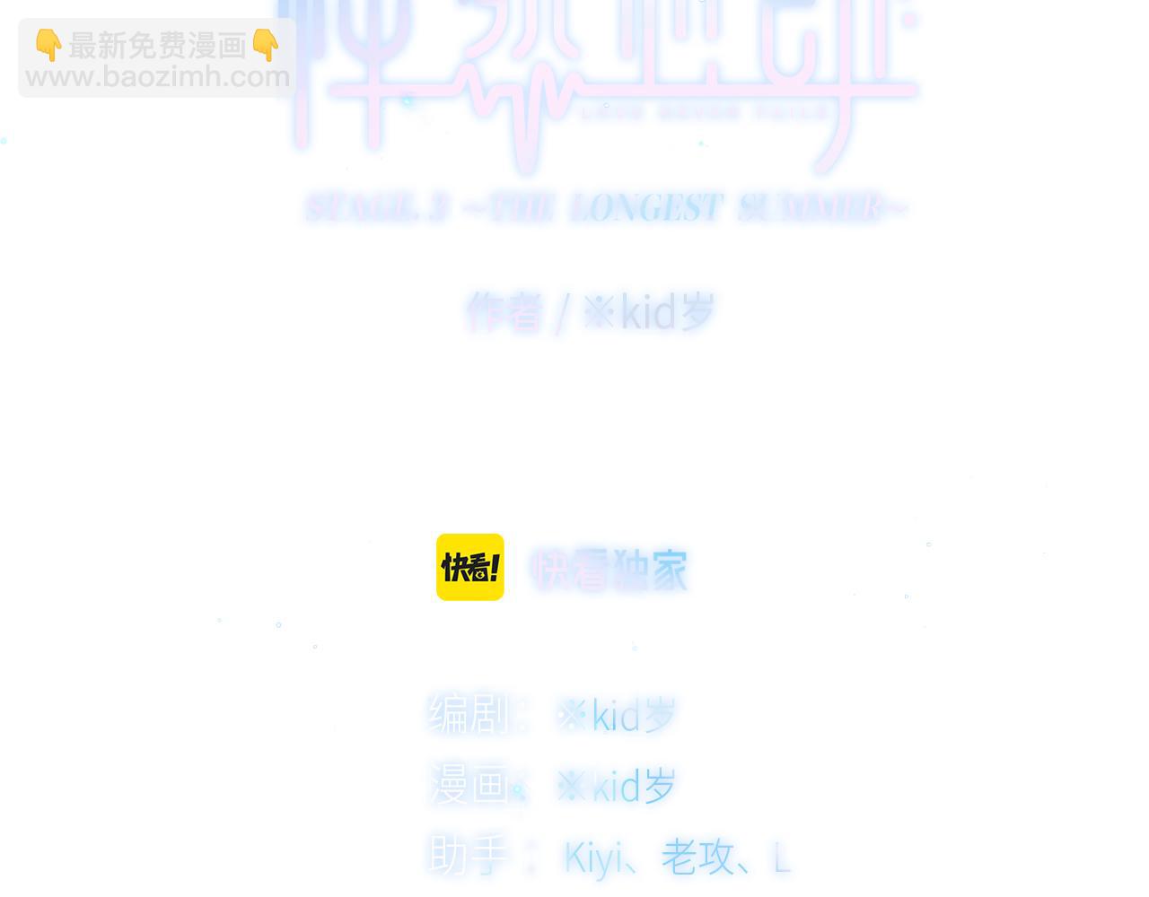 122 想见你(1/4)-第229话