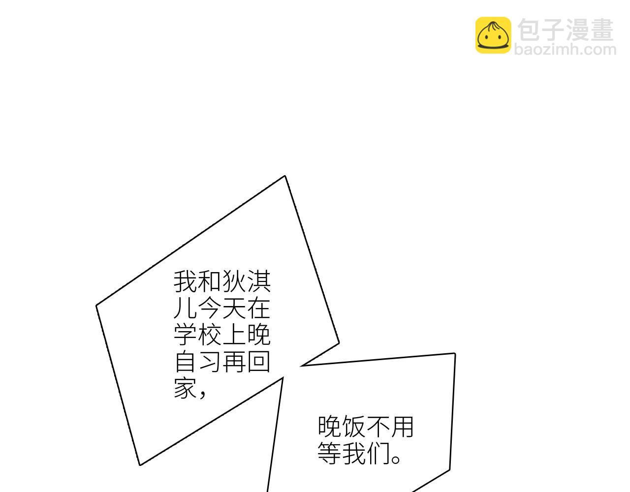 122 想见你(1/4)-第229话