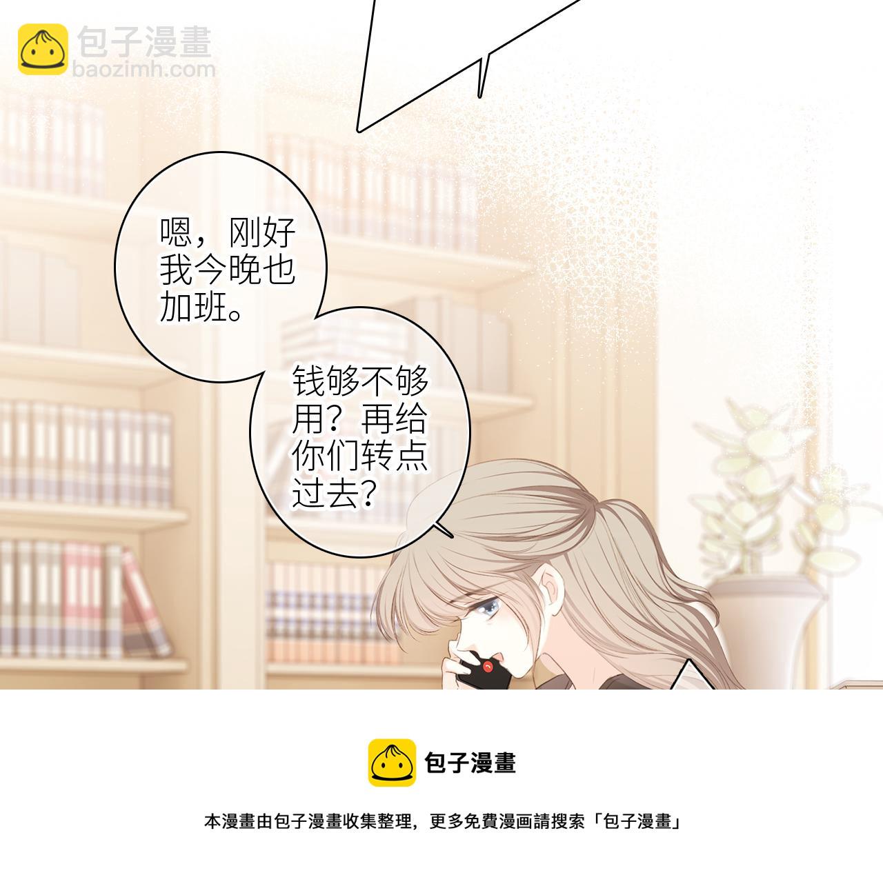122 想见你(1/4)-第229话