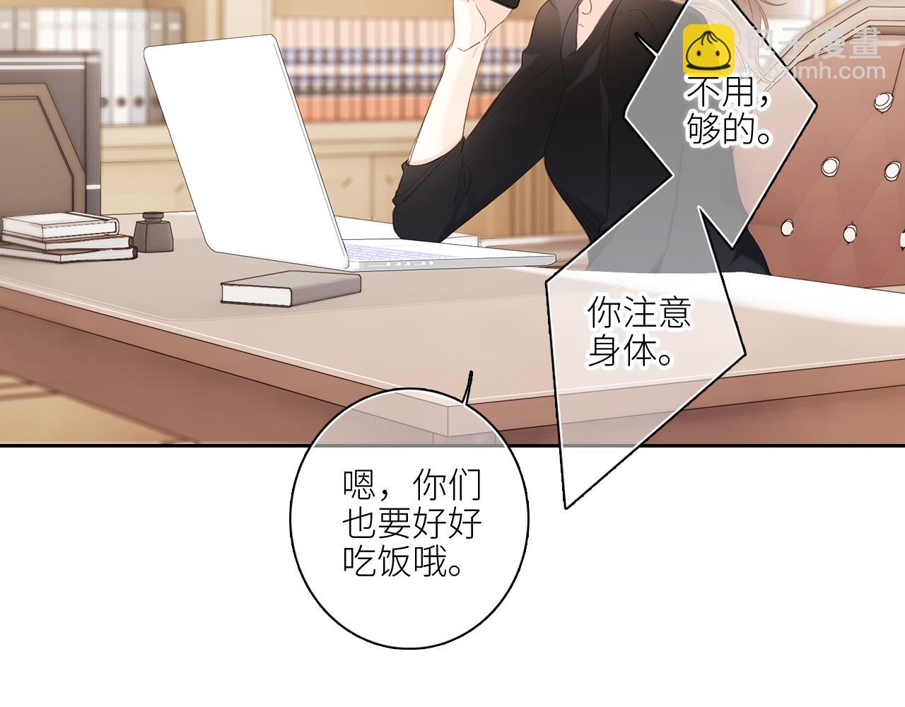 122 想见你(1/4)-第229话