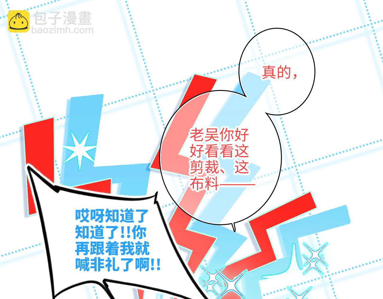122 想见你(1/4)-第229话