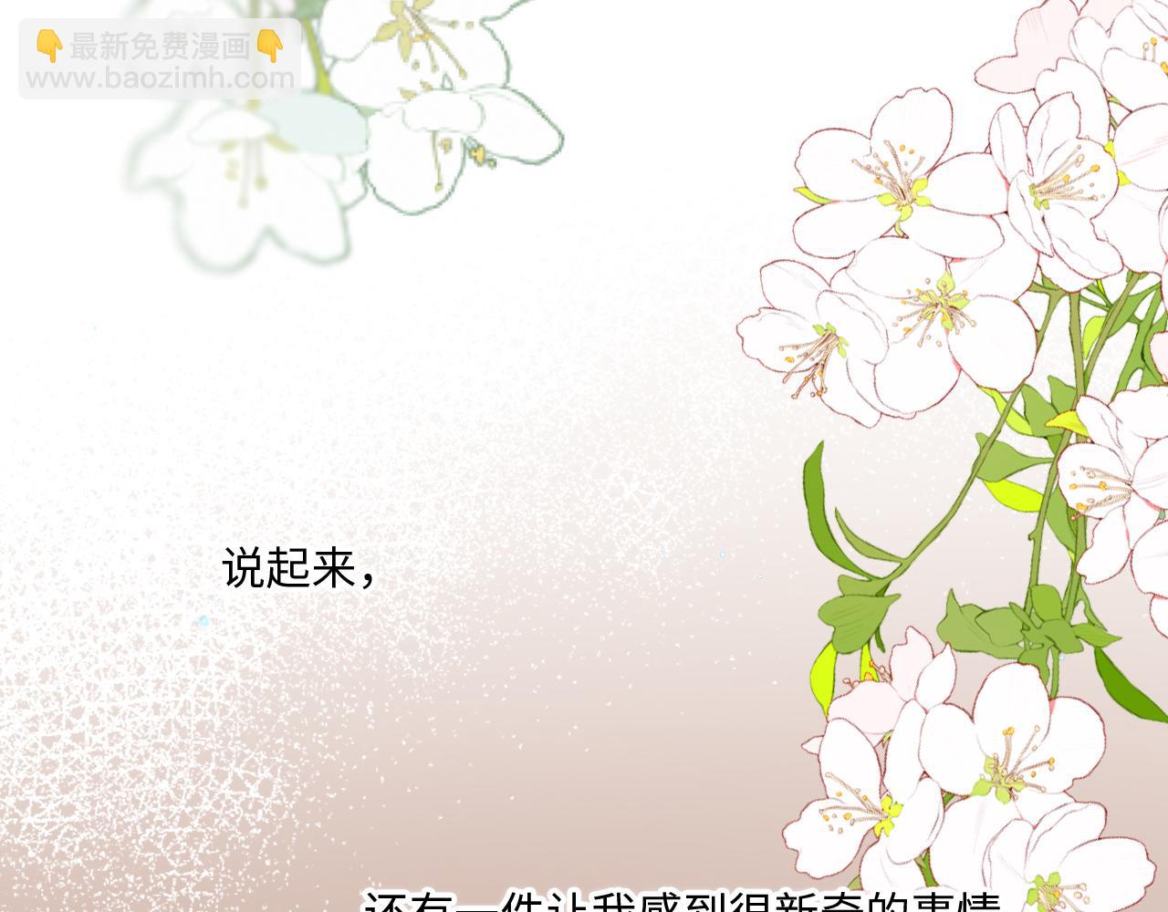 122 想见你(1/4)-第229话