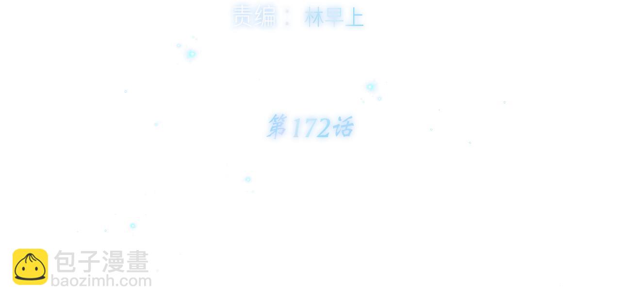 122 想见你(1/4)-第229话