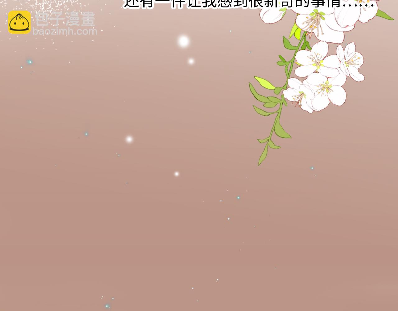 122 想见你(1/4)-第229话