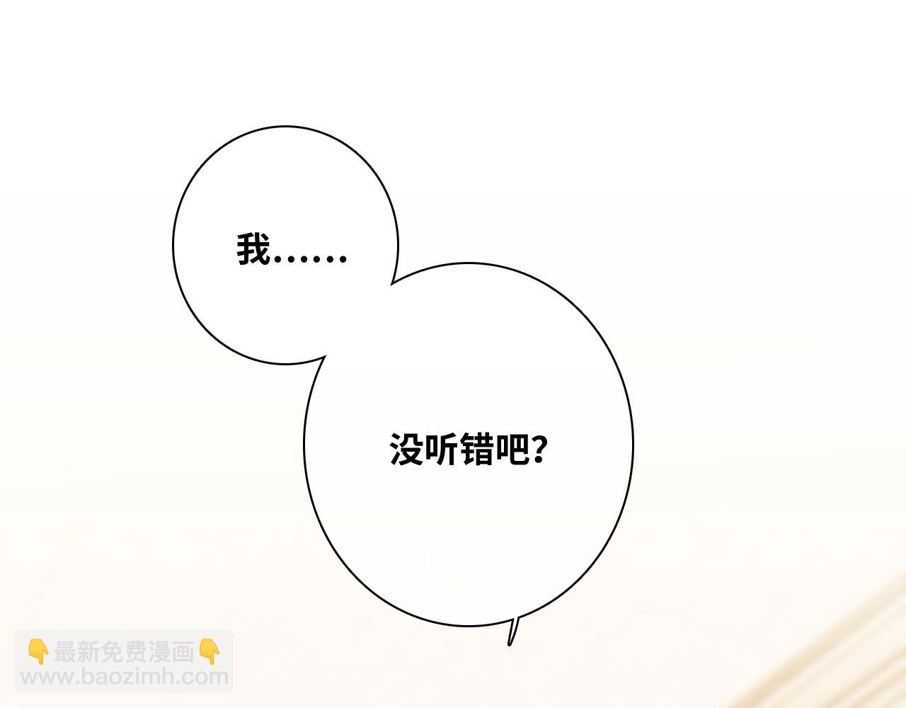 122 想见你(1/4)-第229话