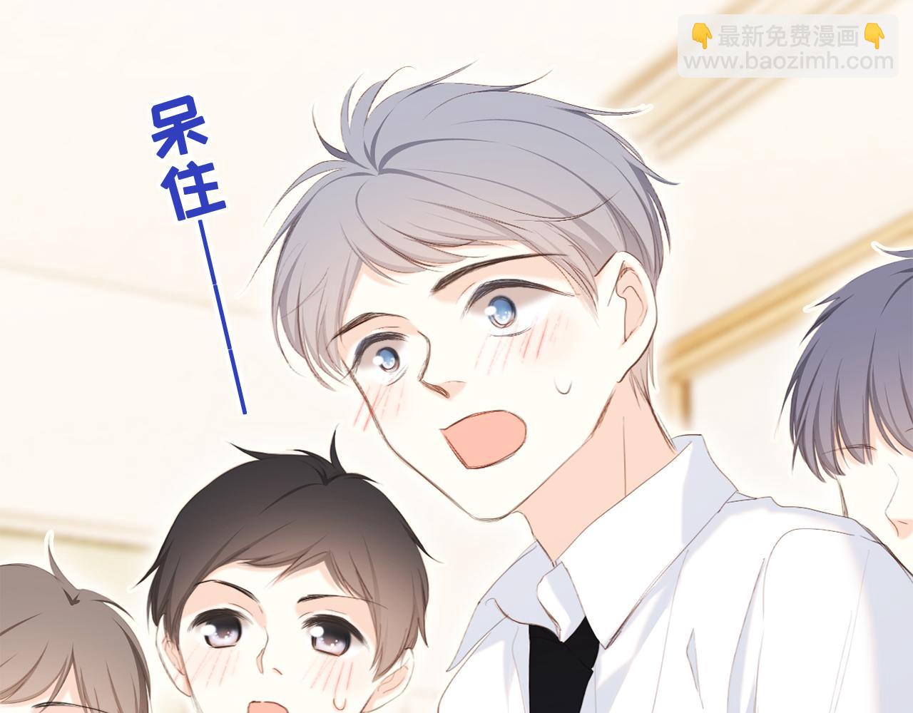 122 想见你(1/4)-第229话