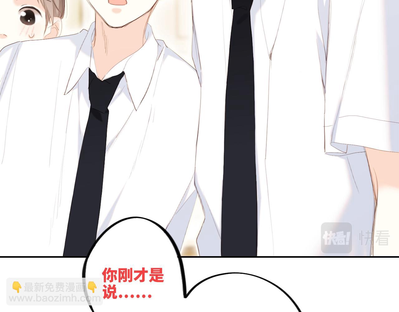 122 想见你(1/4)-第229话