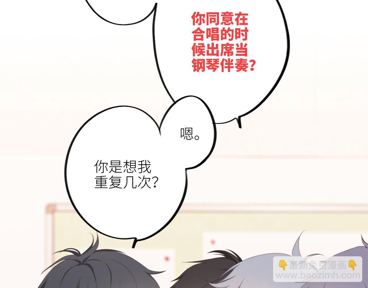 122 想见你(1/4)-第229话