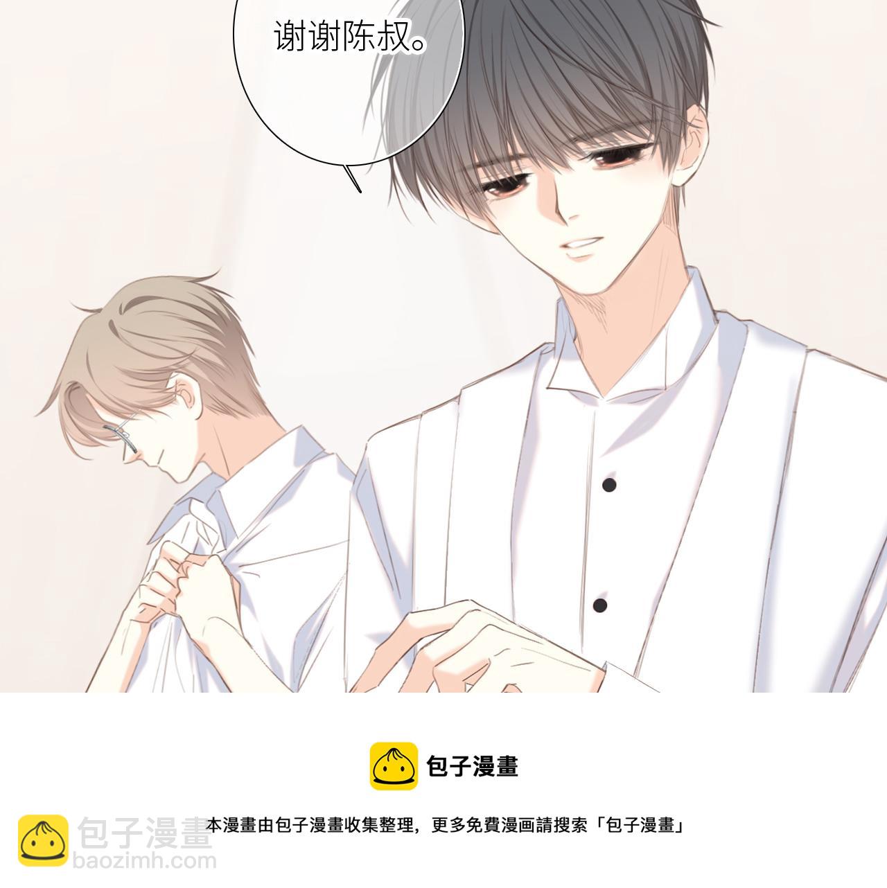 123下 Let Go(1/4)-第231话