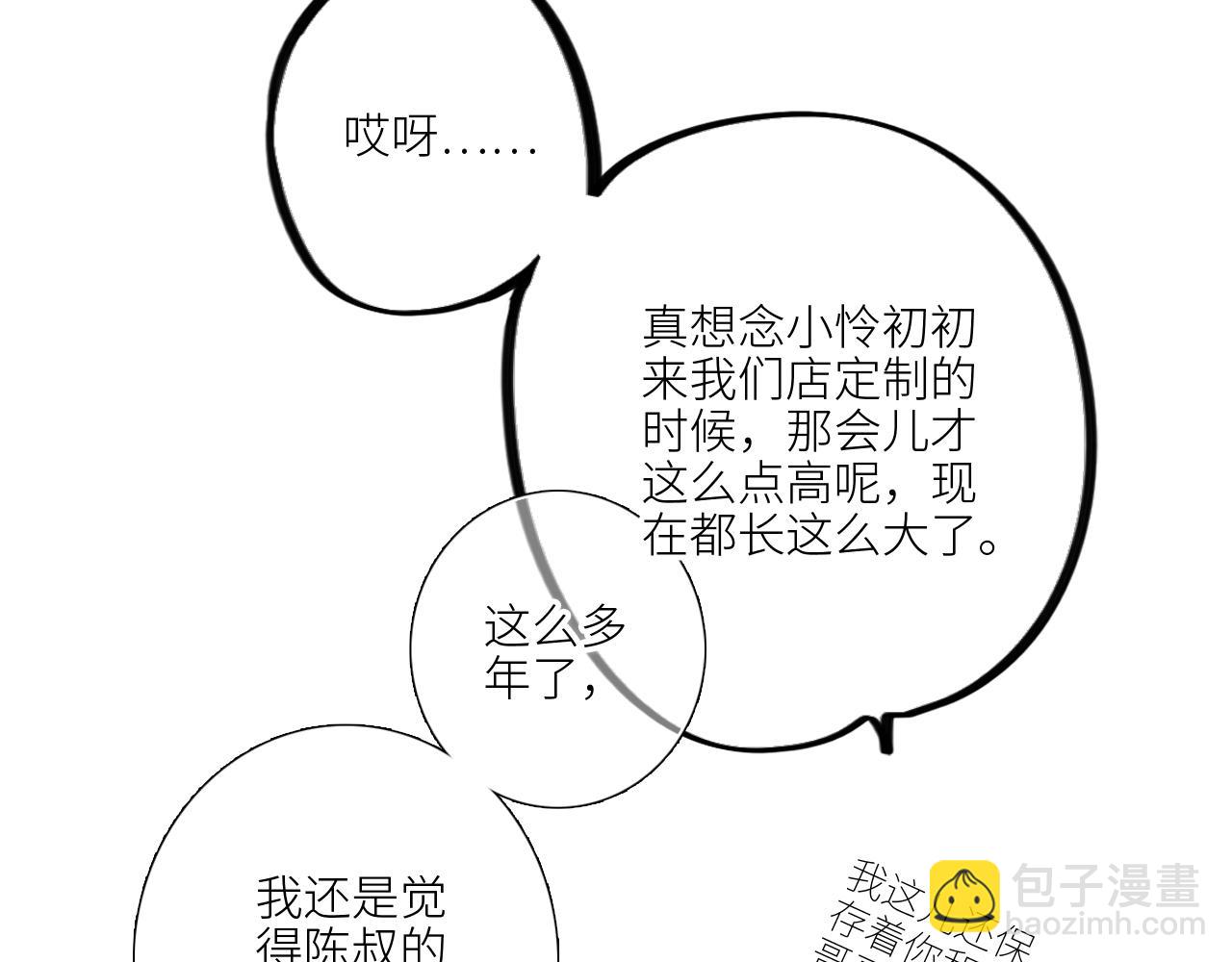 123下 Let Go(1/4)-第231话