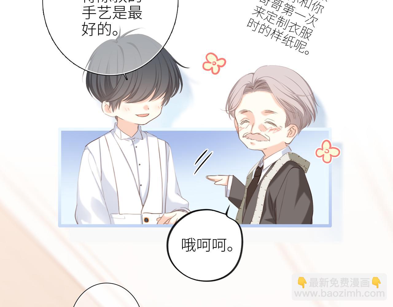 123下 Let Go(1/4)-第231话